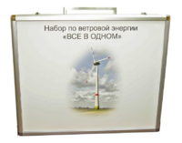 Учебный комплект лабораторного оборудования «Модель ветроэнергетической установки»  - fgospostavki.ru - Махачкала