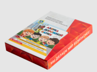 Мультимедийная учебно-методическая программа на CD-диске "Азбука дорожной науки" по профилактике детского дорожно-транспортного травматизма - fgospostavki.ru - Махачкала