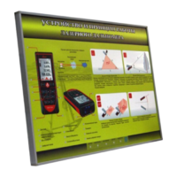 Учебный стенд электрифицированный "Устройство и принцип работы лазерного дальномера" - fgospostavki.ru - Махачкала