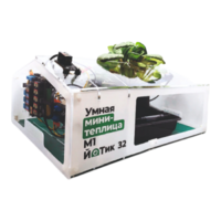 Образовательный набор "Умная мини-теплица" М1 ЙоТик 32 - fgospostavki.ru - Махачкала