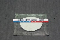 Сетка асбестовая - fgospostavki.ru - Махачкала