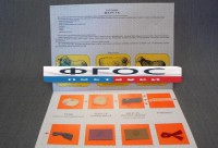 Коллекция "Шерсть для начальной школы" - fgospostavki.ru - Махачкала