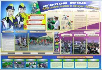 Стенд "Уголок ЮИД: ЮИД шагает классно и, конечно, безопасно!" - fgospostavki.ru - Махачкала