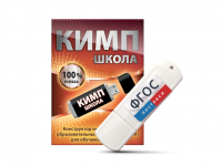 Конструктор индивидуальных образовательных маршрутов для школьников с ОВЗ "КИМП Школа" - fgospostavki.ru - Махачкала