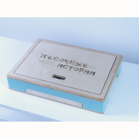 Световой стол для рисования песком «Песочные истории» - fgospostavki.ru - Махачкала