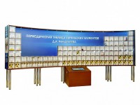 Интерактивный наглядно-демонстрационный комплекс "Периодическая таблица химических элементов Д.И. Менделеева" с натуральными образцами - fgospostavki.ru - Махачкала