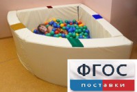 Сухой бассейн в форме 1/4 круга с кнопками-переключателями (150х150х66 сантиметров) - fgospostavki.ru - Махачкала