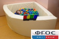 Сухой бассейн в форме 1/4 круга с клавишами управления (150х150х66 сантиметров) - fgospostavki.ru - Махачкала