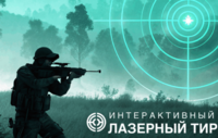 Ноутбук с установленным ПО "Стрелковый АС" - fgospostavki.ru - Махачкала