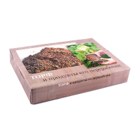 Демонстрационная коллекция "Торф и продукты его переработки" - fgospostavki.ru - Махачкала