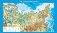 Стенд "Карта Российской федерации" - fgospostavki.ru - Махачкала