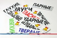 Набор магнитных карточек "Звуки" - fgospostavki.ru - Махачкала