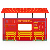 Учебно-игровой макет "Остановка" мобильный - fgospostavki.ru - Махачкала