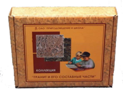 Коллекция "Гранит и его составные части" - fgospostavki.ru - Махачкала