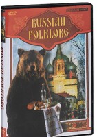 DVD "Русский фольклор" - fgospostavki.ru - Махачкала