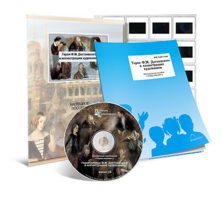 Электронное наглядное пособие с приложением  «Герои Ф.М. Достоевского в иллюстрациях художников» - fgospostavki.ru - Махачкала