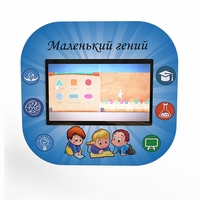 Профессиональный интерактивный развивающий комплекс «Маленький Гений» - fgospostavki.ru - Махачкала