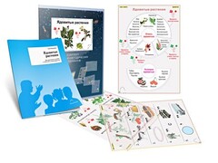 Комплект кодотранспарантов "Ядовитые растения" - fgospostavki.ru - Махачкала
