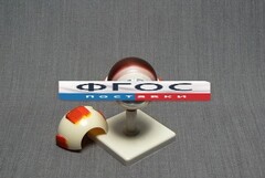 Модель "Глаз человека" (лабораторная) - fgospostavki.ru - Махачкала