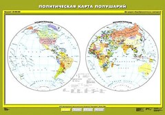 Комплект карт.  География 6 класс. - fgospostavki.ru - Махачкала