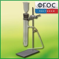 Прибор для получения газов демонстрационный - fgospostavki.ru - Махачкала