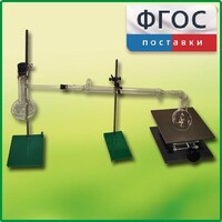 Установка для перегонки веществ - fgospostavki.ru - Махачкала