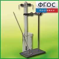 Эвдиометр - fgospostavki.ru - Махачкала