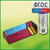 Бумага индикаторная универсальная - fgospostavki.ru - Махачкала