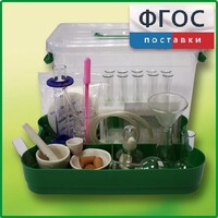 Лоток с лабораторной посудой и принадлежностями в индивидуальной упаковке - fgospostavki.ru - Махачкала