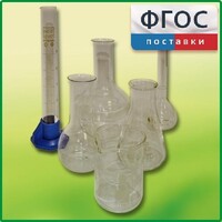 Набор посуды для учащегося - fgospostavki.ru - Махачкала