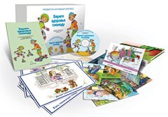 Комбинированное наглядное пособие "Береги здоровье смолоду" - fgospostavki.ru - Махачкала