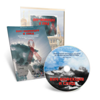 Электронное наглядное пособие  «ВИЧ-инфекция и СПИД» - fgospostavki.ru - Махачкала