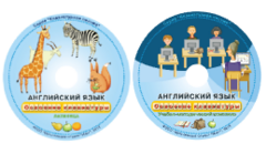 Английский язык. Освоение клавиатуры - fgospostavki.ru - Махачкала