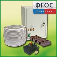 Комплект электроснабжения до 30 мест с ВУ-4М - fgospostavki.ru - Махачкала