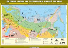 Комплект настенных учебных карт. История России. 6 класс. - fgospostavki.ru - Махачкала