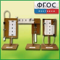 Набор демонстрационный "Газовые законы" - fgospostavki.ru - Махачкала