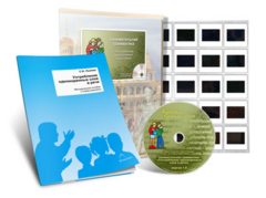 Электронное наглядное пособие с приложением  «Занимательная грамматика. Употребление однокоренных слов» - fgospostavki.ru - Махачкала