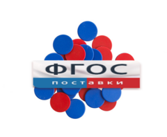 Фишки счетные 2х цветные. Красный/Синий, 25 мм., 200 шт. - fgospostavki.ru - Махачкала