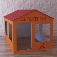 Детский игровой домик «Мастерская» - fgospostavki.ru - Махачкала