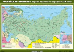 Комплект настенных учебных карт. История России. 8 класс. - fgospostavki.ru - Махачкала