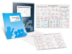 Комплект кодотранспарантов "Геометрические фигуры" - fgospostavki.ru - Махачкала