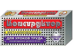 Конструктор металлический для уроков труда № 8 (72 элемента) - fgospostavki.ru - Махачкала