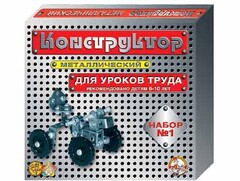 Конструктор металлический для уроков труда № 1 (206 элементов) - fgospostavki.ru - Махачкала