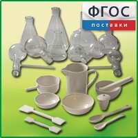 Комплект для демонстрационных опытов по химии КДОХУ - fgospostavki.ru - Махачкала