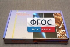 Коллекция "Минералы и горные породы" (20 видов) - fgospostavki.ru - Махачкала