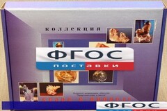 Коллекция "Кварц в природе" - fgospostavki.ru - Махачкала