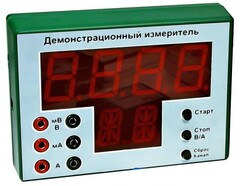 Демонстрационный измерительный прибор универсальный - fgospostavki.ru - Махачкала
