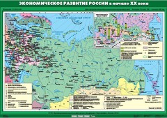 Комплект настенных учебных карт. История России. 9 класс. - fgospostavki.ru - Махачкала