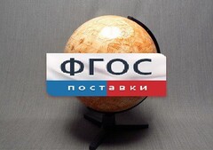 Глобус Марса - fgospostavki.ru - Махачкала