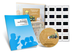 Электронное наглядное пособие с приложением  «Занимательная грамматика. Из истории происхождения слов» - fgospostavki.ru - Махачкала